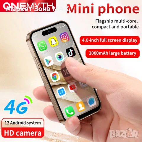 SOYES M17 Pro Mini 4-инчов Android 12.0 2GB + 16GB Всички Оператори в България. Гаранция 12 месеца, снимка 7 - Телефони с две сим карти - 53483083