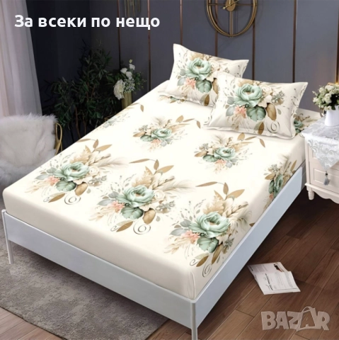 Чаршаф С Ластик С 2 Бр. Калъфки Код A1033