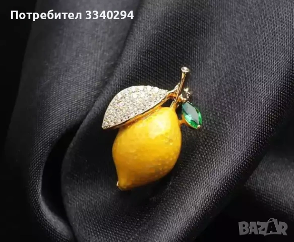 Брошка лимон, снимка 3 - Други - 53773890