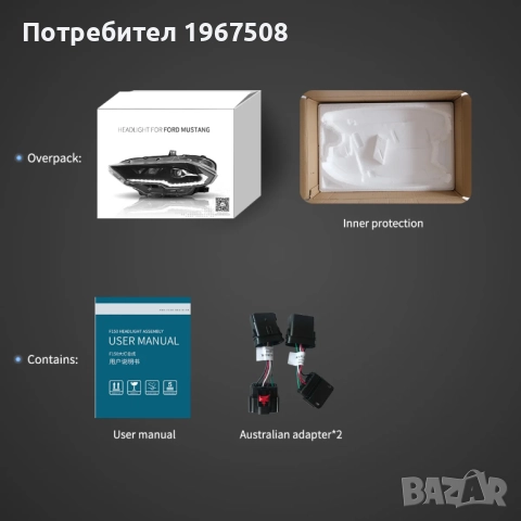 Комплект Full LED фарове с динамични мигачи за Мустанг 2018- Mustang, снимка 7 - Части - 51611898