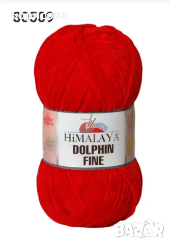 Прежда Хималая  Долфин  Файн, снимка 7 - Други - 46278937