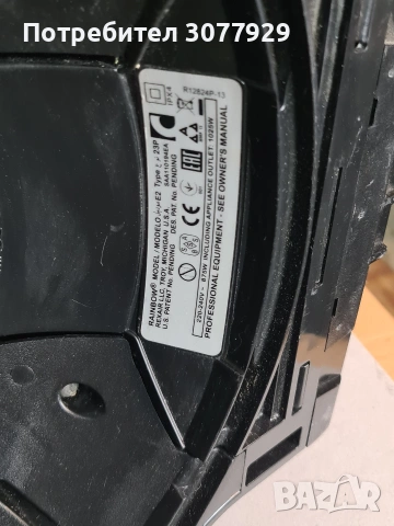 Прахосмукачка Rainbow E4, снимка 2 - Прахосмукачки - 53670107