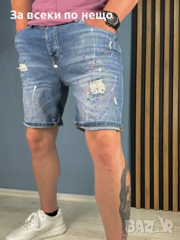 Мъжки Светлосини Дънкови Къси Панталони С Накъсан Ефект И Цветни Пръски Код moskito14