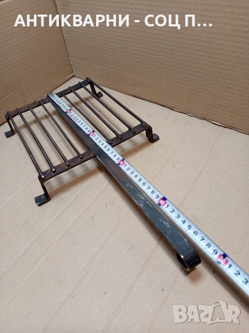 Соц Стара Ръчно Изработена Скара За Печене На Месо. НОМЕР 1707., снимка 9 - Антикварни и старинни предмети - 53818488