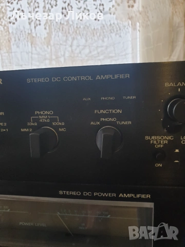 Пред усилвател и стаполо фишер уникален звук за ценителир, снимка 8 - Тонколони - 53492913