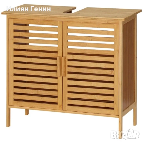 Шкаф за мивка Kleankin от бамбук, 2 врати, 66 x 29 x 61,5 см, снимка 6 - Шкафове - 52005357