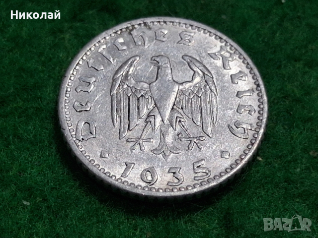 Лот Монети Германия РайхсПенинг, снимка 14 - Нумизматика и бонистика - 52626152