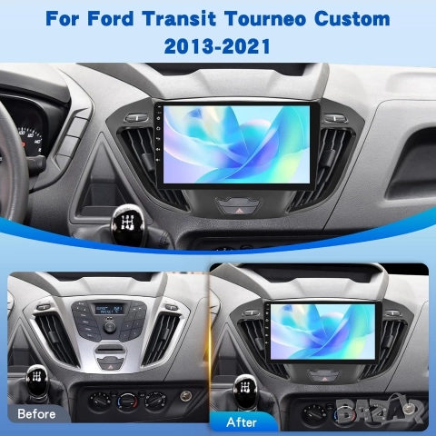 9" Мултимедия за Ford Transit / Tourneo Custom (2013-2017) с Android 13, снимка 4 - Аксесоари и консумативи - 52966996