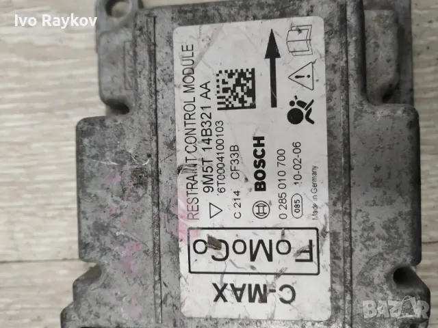 Модул за AIRBAG Ford C-MAX 9M5T14B321AA 0285010700, снимка 3 - Части - 49106105