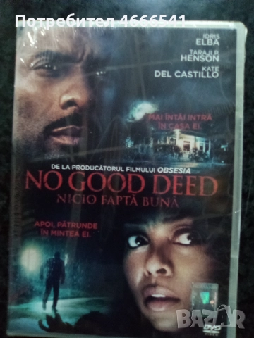 Продавам филми с български субтитри цена 10 лева, снимка 16 - DVD филми - 52814936