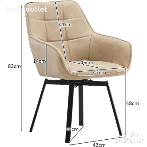 ПРОМОЦИЯ Кожени трапезни столове с въртяща функция, к-т от 2бр C-U-DC-A0429CR, снимка 4 - Столове - 49300645