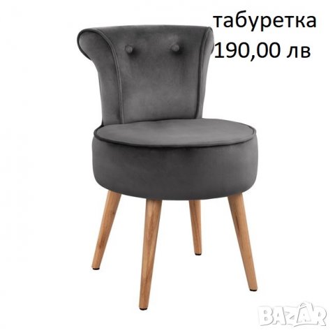 Столове единични бройки, снимка 10 - Столове - 33779117