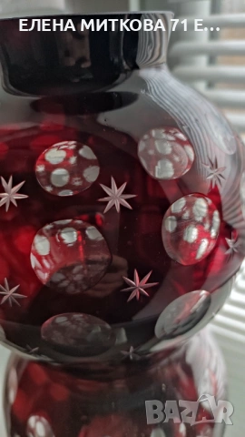 Прекрасна ваза от цветен кристал във формата на сфера, снимка 4 - Вази - 53420088