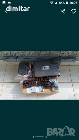 Машинка автомат за странична врата на бус, Подвижно стъпало