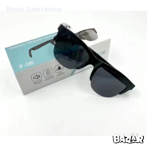 Слънчеви очила с вградени колонки, за слушане на музика по всяко време