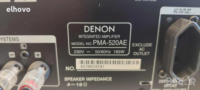Стерео усилвател Denon PMA-520AE, снимка 4 - Ресийвъри, усилватели, смесителни пултове - 51191488
