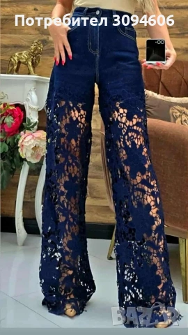 Модерниндънки с рязана дантела