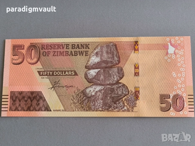 Банкнота - Зимбабве - 50 долара UNC | 2020г.