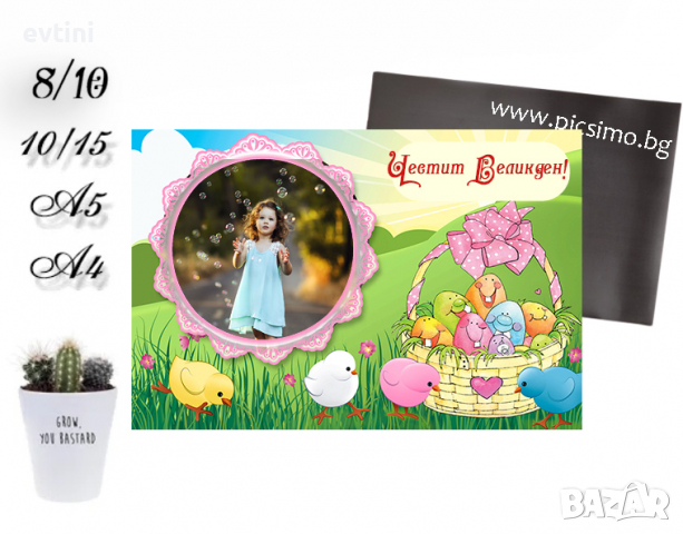 Магнити за всякакви поводи Рожденни и именни дни   Погача, месечинки   Кръщене   Великен, Коледа, 8-, снимка 2 - Други - 26734628