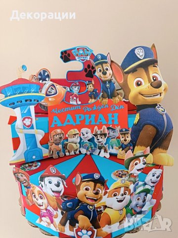 Промоция!Изработка на картонени торти .Украса за повод