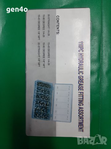 Гресьорки, снимка 2 - Други инструменти - 44457032