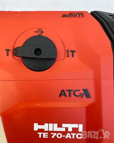 Hilti TE 70-ATC/AVR - Комбиниран мощен перфоратор 2100W 14.5J 05.2026г., снимка 5 - Перфоратори - 55880031