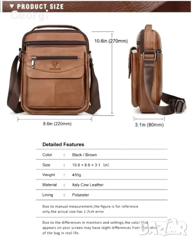 Ежедневна, Обемна, Стилна и Практична Мъжка чанта HUMERPAUL*1998/Премиум естествена кожа!, снимка 7 - Чанти - 49279235