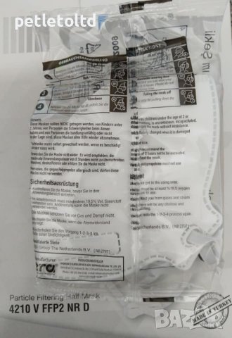 Маска прахова с филтър 2010 V FFP2 NR D , снимка 3 - Други инструменти - 33290318