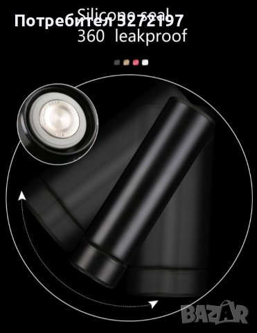 Креативна, интелигентна термос бутилка от неръждаема стомана,показване на температурата, снимка 14 - Други - 40932867