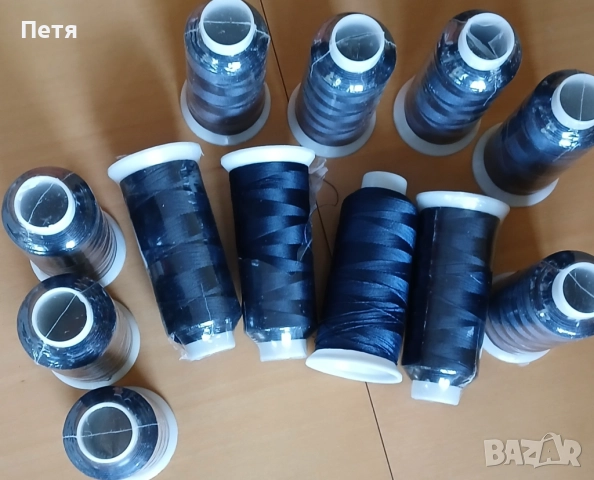 Полиестерни конци , снимка 6 - Други - 51526350