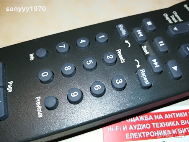 bose remote control 1503221044, снимка 8 - Други - 36109669