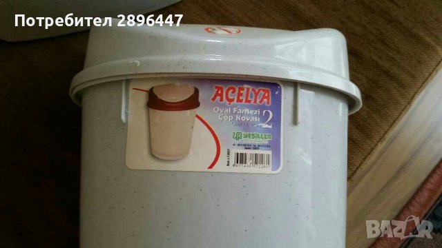 Две кошчета за смет-като нови! Намалени!!, снимка 3 - Мопове, кофи, четки и метли - 38784966