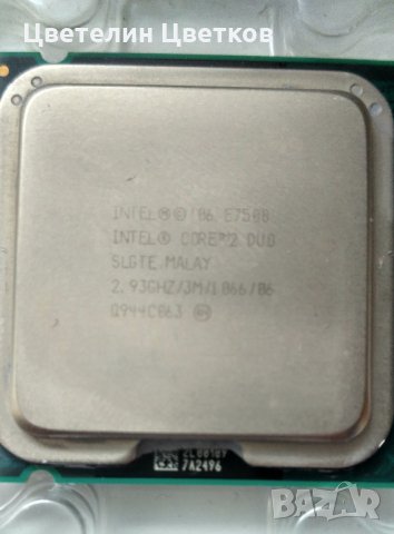 Процесор Intel E7500, снимка 1
