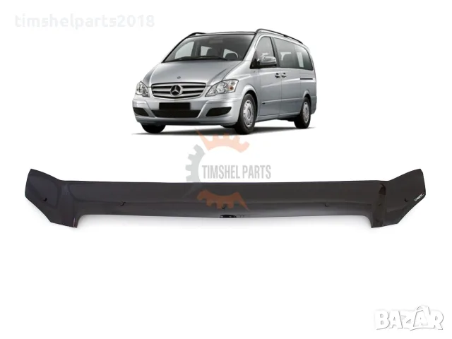 Дефлектор спойлер за преден капак за Mercedes Vito 2011-2015