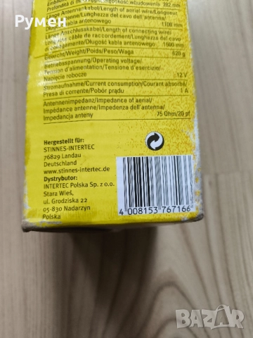 Нова автоматична телескопична антена Unitec  в ретро стил, снимка 9 - Аксесоари и консумативи - 52584668