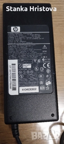Оригинално зарядно за лаптоп HP 18,4v 4,9A., снимка 2 - Друга електроника - 52447333