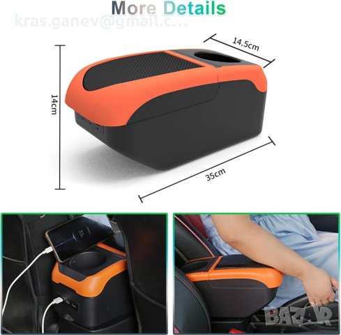GAFAT V-W UP/Seat MII/Sko-d-a Citigo 2013-2022 Подлакътници, централна конзола, снимка 5 - Аксесоари и консумативи - 44281586