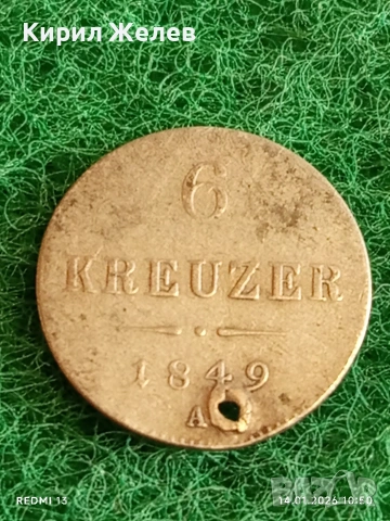 Сребърна монета 6 кройцера 1849г. Франц Йосиф Австрия за КОЛЕКЦИЯ 52891