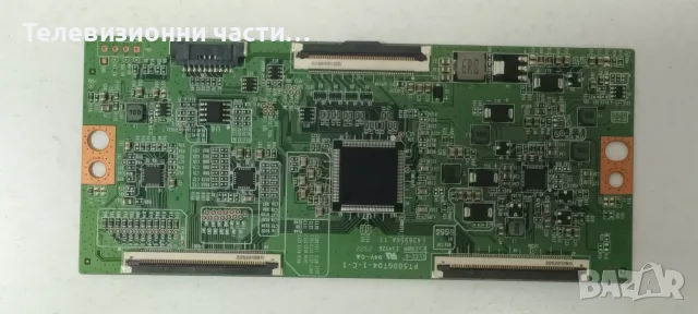 Toshiba 50UA2D63DG със счупен екран VES500QNDH-N2-N59/17MB185 180721R2A/17IPS72/PT500GT04-1-C-1, снимка 13 - Части и Платки - 56117263