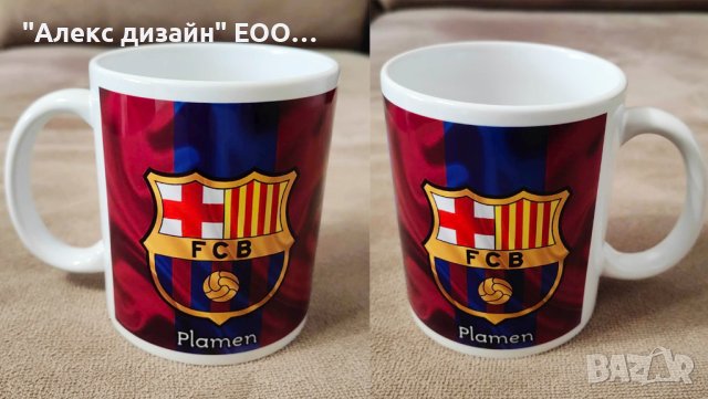 Чаша с емблемата на ФК "Барселона"