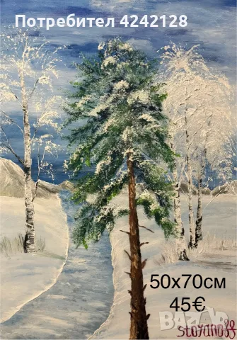 Зимни картини с маслени бои , снимка 5 - Картини - 55894457