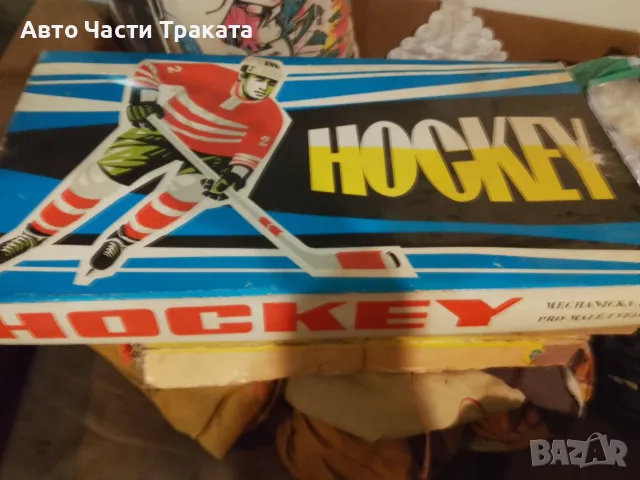 Стара игра Хокей Нова