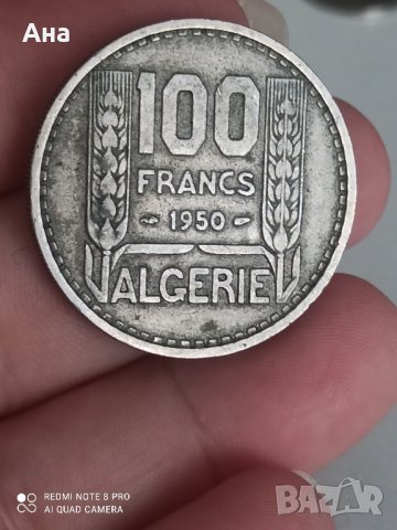100 франка 1950 година Алжир

, снимка 5 - Нумизматика и бонистика - 41964843