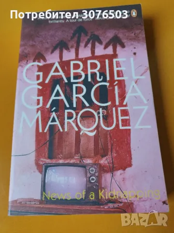 Gabriel García Márquez, News of a kidnapping