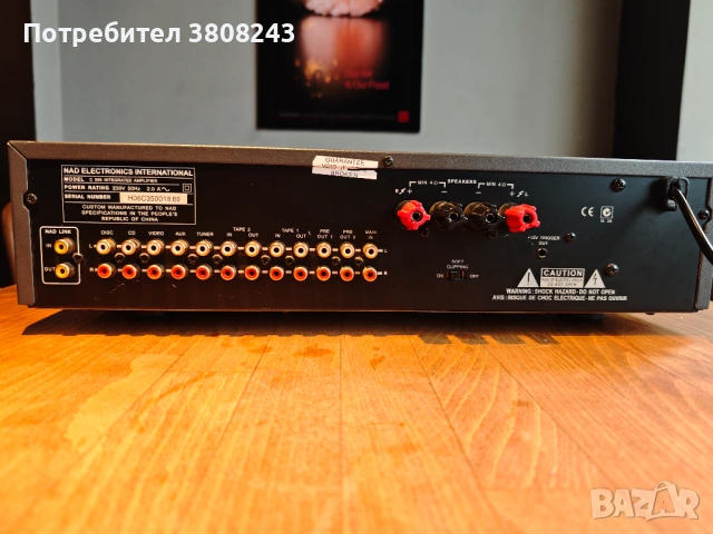 NAD C 350 легендарен усилвател, снимка 5 - Ресийвъри, усилватели, смесителни пултове - 53425273