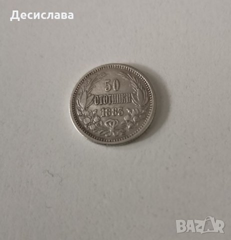 Сребърна монета, снимка 1 - Нумизматика и бонистика - 34142739