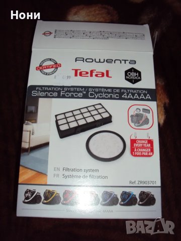 Нови филтри за прахосмукачка 2 броя  на ROWENTA 