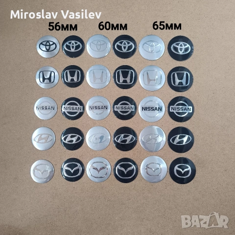 Kапачки за джанти за Toyota Тойота , снимка 8 - Аксесоари и консумативи - 53506011