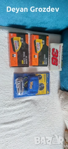 Аларма катинар за мотор