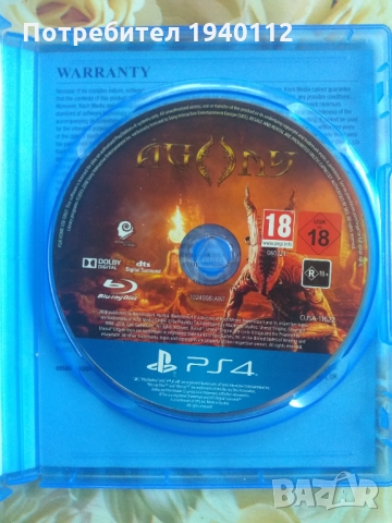 Agony PS4 , снимка 3 - Игри за PlayStation - 36038651